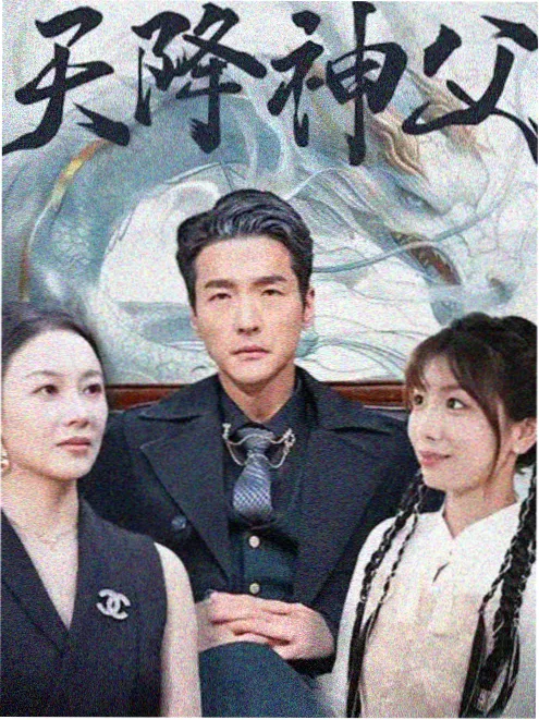 古装权谋韩剧推荐 王座之下的玫瑰 剧集海报
